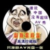 49图库app下载安装49图库挑码助手
